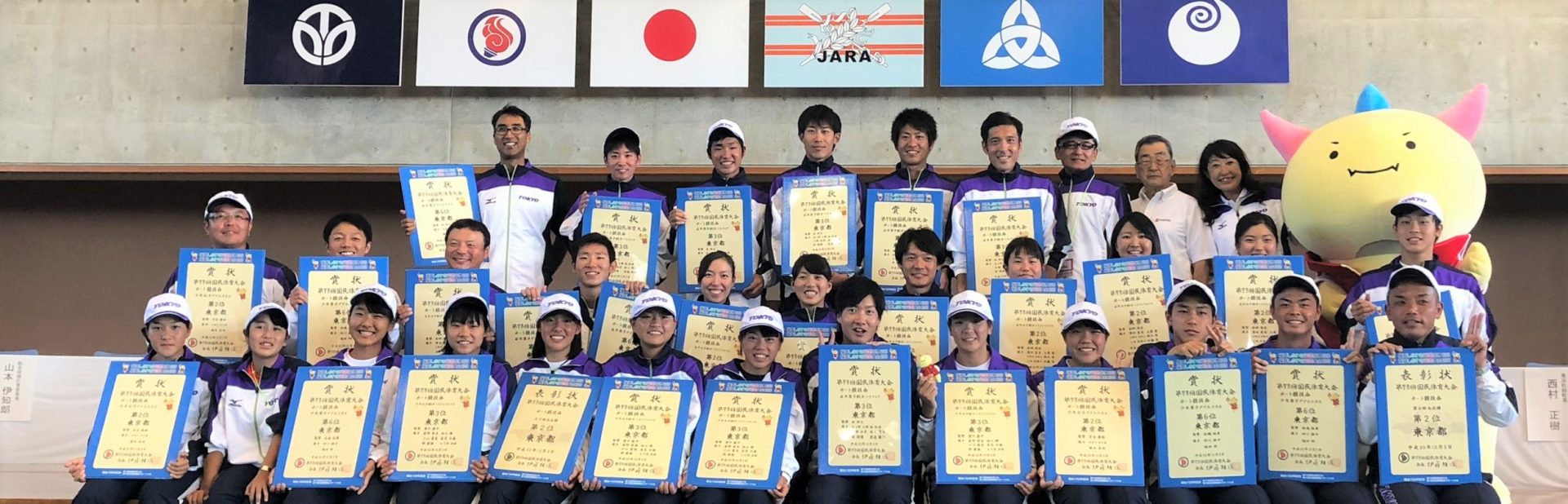 Tara 一般社団法人東京都ボート協会 Tokyo Amateur Rowing Association